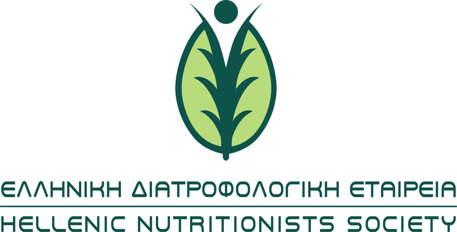 Διήμερη εκδήλωση της Ελληνικής Διατροφολογικής Εταιρείας (ΕΛ.Δ.Ε.), με θέμα «Διατροφή και Υγεία»: Το 63% των συμπολιτών μας εμφανίζει Κεντρική Παχυσαρκία.